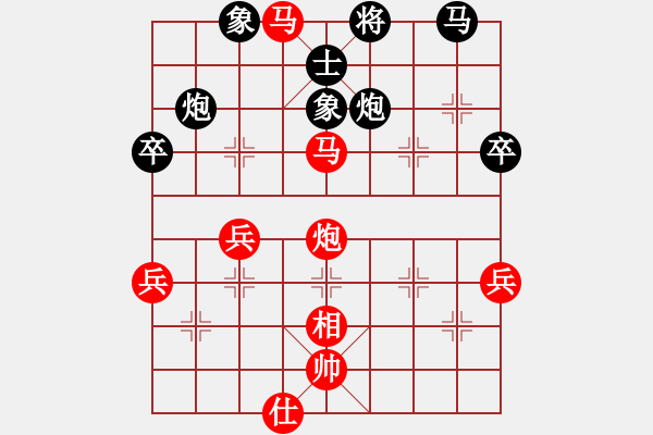 象棋棋譜圖片：第1輪 第4場 第3臺 上海市夏天舒先和廣西壯族自治區(qū)陸安京 - 步數(shù)：50 