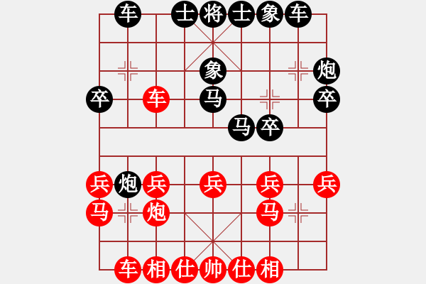 象棋棋譜圖片：苦手之陽湖(月將)-負-梅花島防御(8段) - 步數：20 