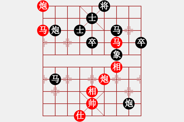 象棋棋譜圖片：陳耀輝-發(fā)呆的狗 先負 無名高手-筆落云起 - 步數(shù)：100 