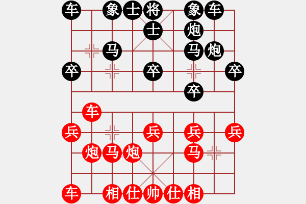 象棋棋譜圖片：陳耀輝-發(fā)呆的狗 先負 無名高手-筆落云起 - 步數(shù)：20 