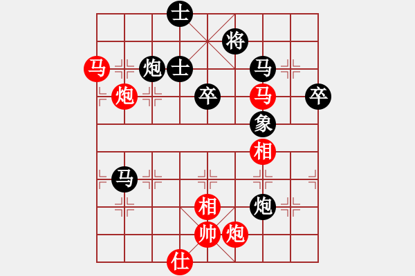 象棋棋譜圖片：陳耀輝-發(fā)呆的狗 先負 無名高手-筆落云起 - 步數(shù)：90 