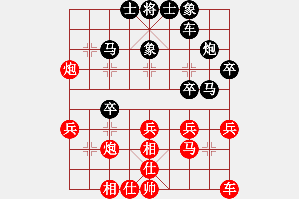 象棋棋譜圖片：起馬互進七兵(紅左3步虎對黑左橫車)m005 - 步數(shù)：30 