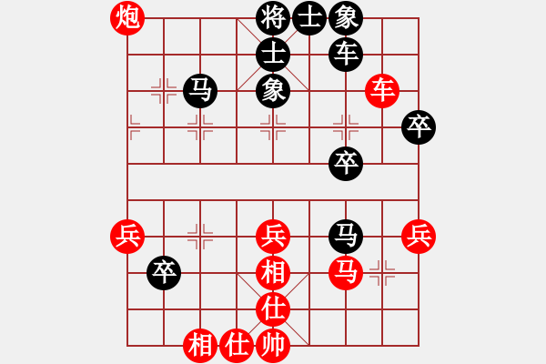 象棋棋譜圖片：起馬互進七兵(紅左3步虎對黑左橫車)m005 - 步數(shù)：40 