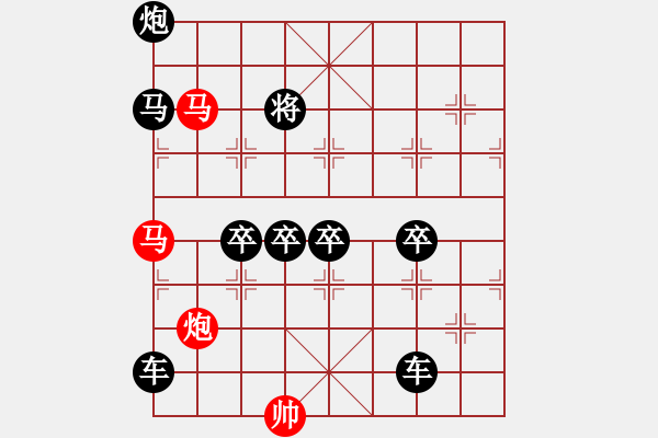 象棋棋譜圖片：3 畢力同心 69... 孫達軍 - 步數(shù)：0 