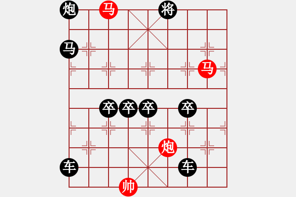 象棋棋譜圖片：3 畢力同心 69... 孫達軍 - 步數(shù)：20 