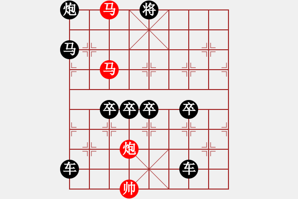 象棋棋譜圖片：3 畢力同心 69... 孫達軍 - 步數(shù)：30 