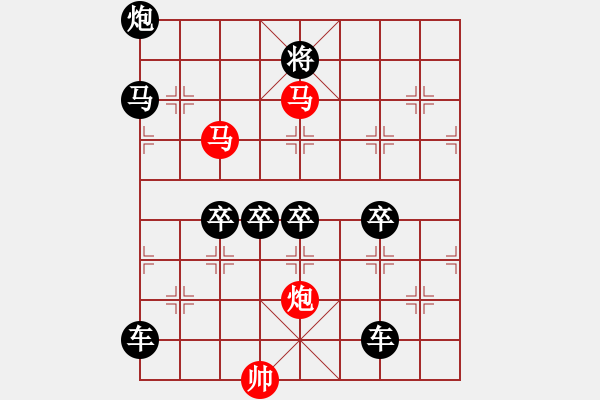 象棋棋譜圖片：3 畢力同心 69... 孫達軍 - 步數(shù)：40 