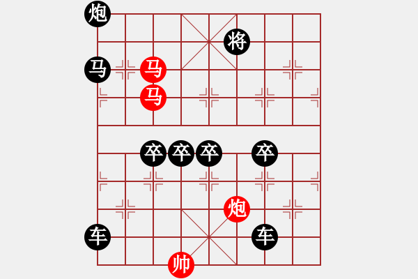 象棋棋譜圖片：3 畢力同心 69... 孫達軍 - 步數(shù)：50 