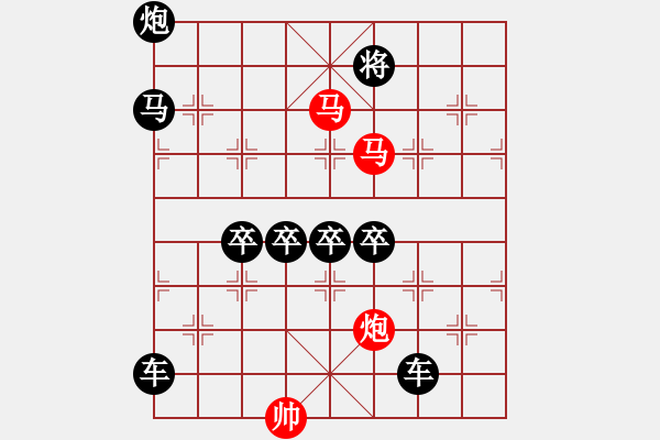 象棋棋譜圖片：3 畢力同心 69... 孫達軍 - 步數(shù)：60 