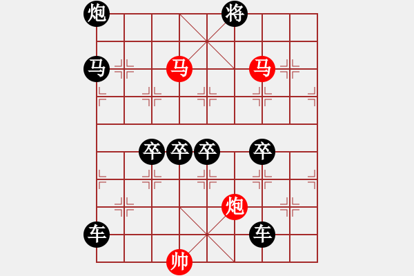 象棋棋譜圖片：3 畢力同心 69... 孫達軍 - 步數(shù)：69 