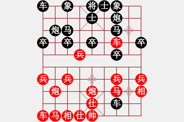 象棋棋譜圖片：北京 余衛(wèi)忠 負(fù) 北京 劉永富 - 步數(shù)：20 