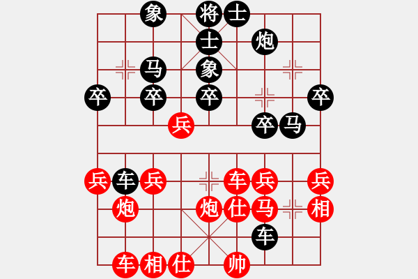 象棋棋譜圖片：北京 余衛(wèi)忠 負(fù) 北京 劉永富 - 步數(shù)：30 