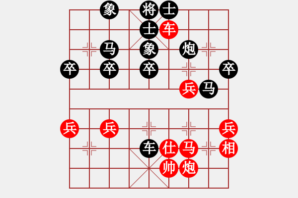 象棋棋譜圖片：北京 余衛(wèi)忠 負(fù) 北京 劉永富 - 步數(shù)：50 