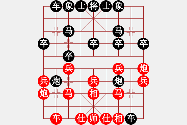 象棋棋谱图片：赵金成 先和 张强 - 步数：20 