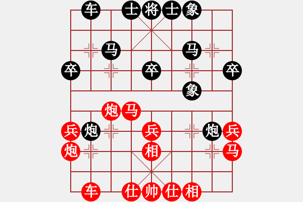 象棋棋谱图片：赵金成 先和 张强 - 步数：30 