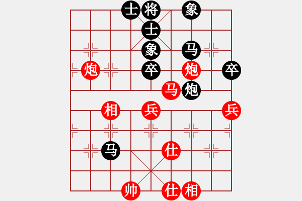 象棋棋谱图片：赵金成 先和 张强 - 步数：70 