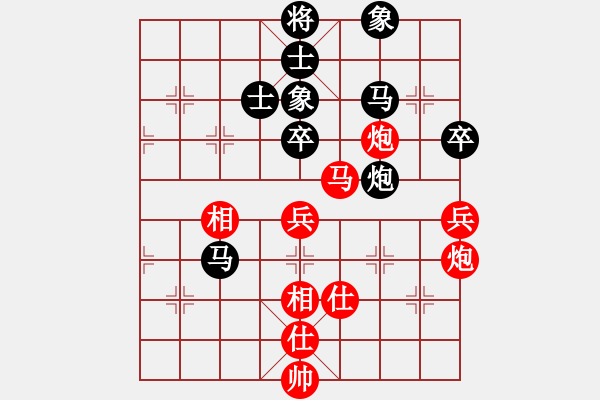 象棋棋谱图片：赵金成 先和 张强 - 步数：80 