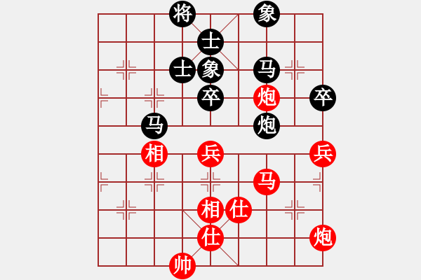 象棋棋谱图片：赵金成 先和 张强 - 步数：90 