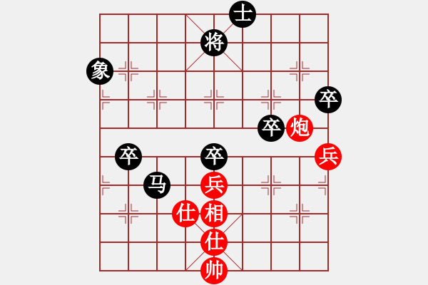 象棋棋譜圖片：bbboy002(初級)-負-工民建專家(初級) - 步數(shù)：90 