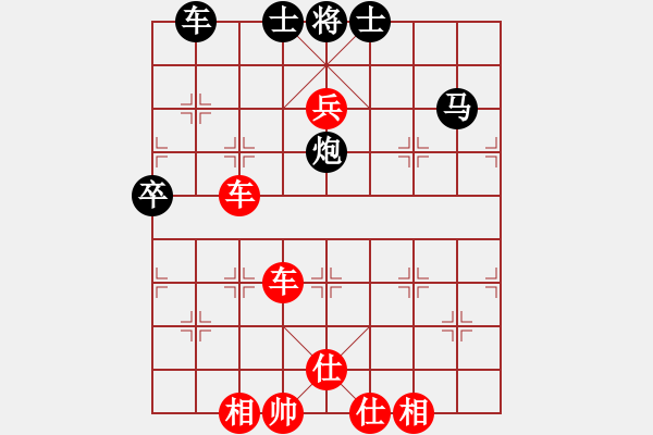 象棋棋譜圖片：梅花棋士(日帥)-勝-騎豬去沖浪(人王) - 步數(shù)：100 