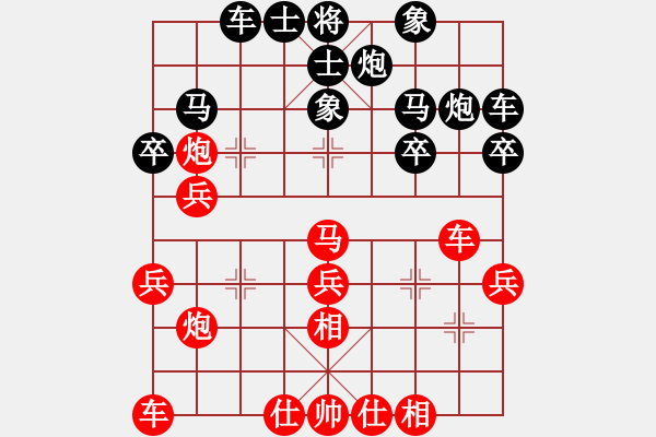 象棋棋譜圖片：梅花棋士(日帥)-勝-騎豬去沖浪(人王) - 步數(shù)：30 