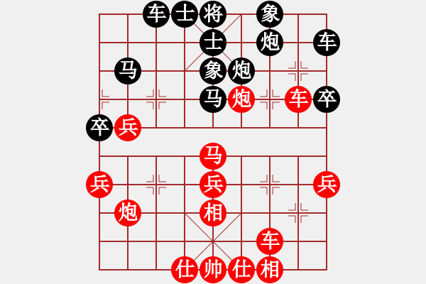 象棋棋譜圖片：梅花棋士(日帥)-勝-騎豬去沖浪(人王) - 步數(shù)：40 