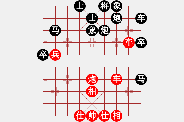 象棋棋譜圖片：梅花棋士(日帥)-勝-騎豬去沖浪(人王) - 步數(shù)：60 