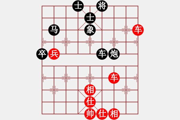 象棋棋譜圖片：梅花棋士(日帥)-勝-騎豬去沖浪(人王) - 步數(shù)：70 