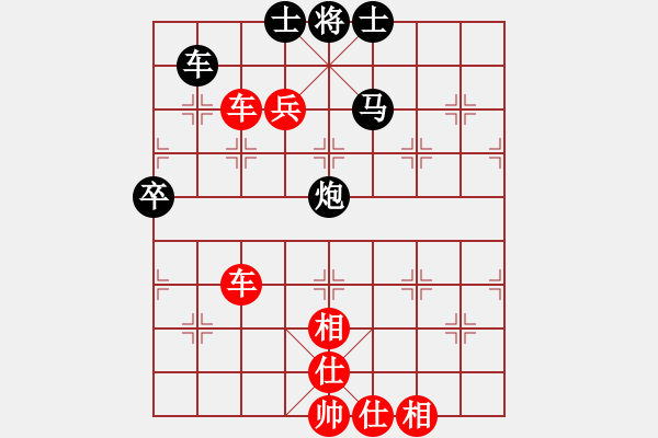 象棋棋譜圖片：梅花棋士(日帥)-勝-騎豬去沖浪(人王) - 步數(shù)：90 