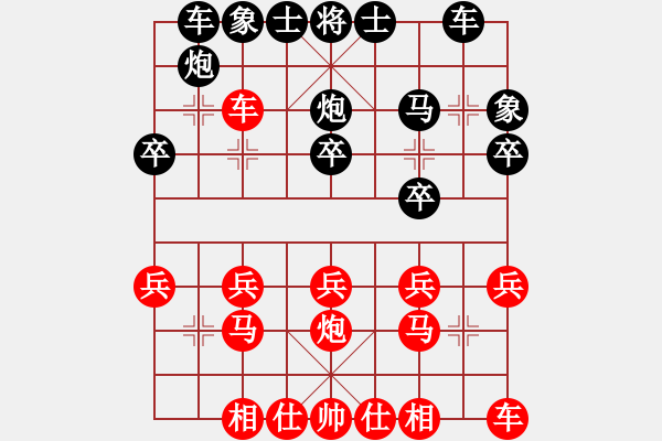 象棋棋譜圖片：蓬江殺手(6星)-負(fù)-我想喝啤酒(8星) - 步數(shù)：20 