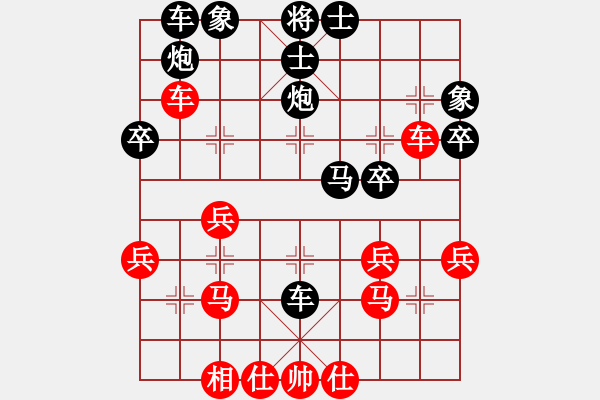 象棋棋譜圖片：蓬江殺手(6星)-負(fù)-我想喝啤酒(8星) - 步數(shù)：36 