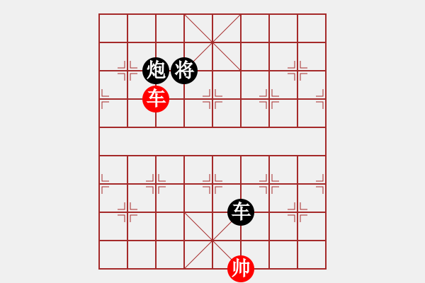 象棋棋譜圖片：排局144-云鎖巫峽（崔太權(quán)擬局） - 步數(shù)：40 