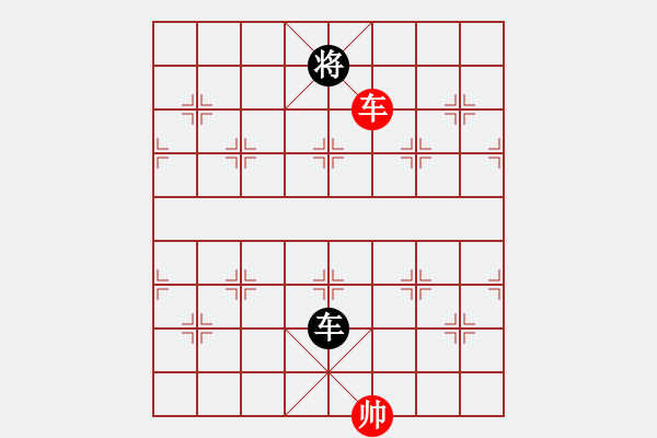 象棋棋譜圖片：排局144-云鎖巫峽（崔太權(quán)擬局） - 步數(shù)：47 