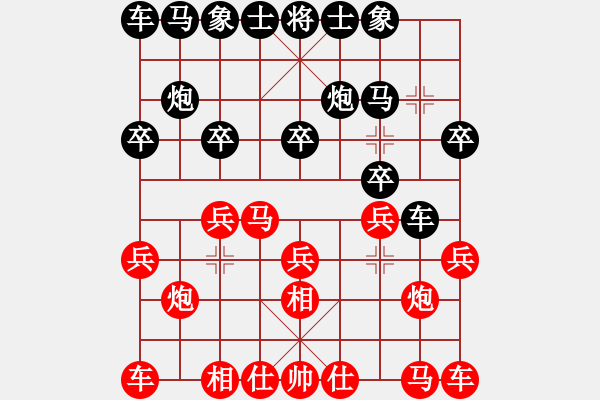 象棋棋譜圖片：狂帥之吻(6段)-和-鷺島三劍(月將) - 步數(shù)：10 