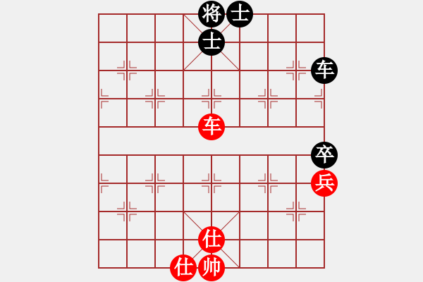 象棋棋譜圖片：狂帥之吻(6段)-和-鷺島三劍(月將) - 步數(shù)：100 