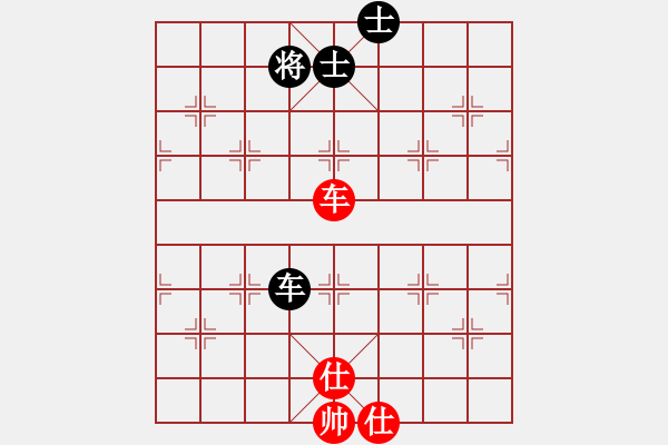 象棋棋譜圖片：狂帥之吻(6段)-和-鷺島三劍(月將) - 步數(shù)：140 