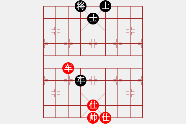 象棋棋譜圖片：狂帥之吻(6段)-和-鷺島三劍(月將) - 步數(shù)：150 