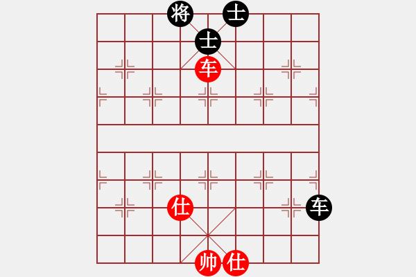 象棋棋譜圖片：狂帥之吻(6段)-和-鷺島三劍(月將) - 步數(shù)：250 