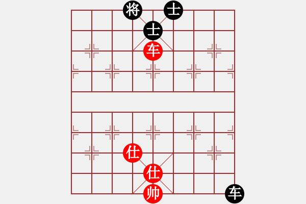 象棋棋譜圖片：狂帥之吻(6段)-和-鷺島三劍(月將) - 步數(shù)：260 