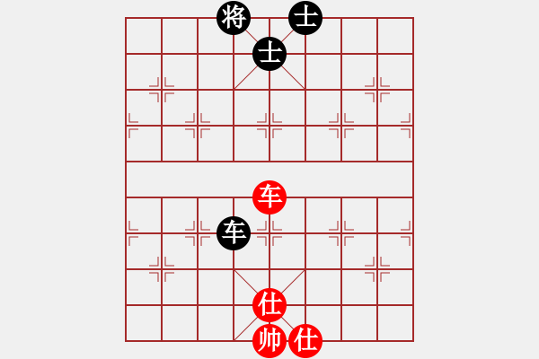 象棋棋譜圖片：狂帥之吻(6段)-和-鷺島三劍(月將) - 步數(shù)：270 