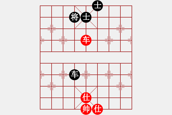 象棋棋譜圖片：狂帥之吻(6段)-和-鷺島三劍(月將) - 步數(shù)：280 