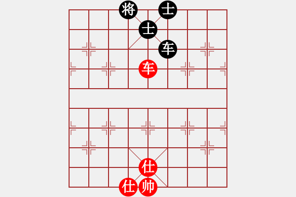 象棋棋譜圖片：狂帥之吻(6段)-和-鷺島三劍(月將) - 步數(shù)：310 