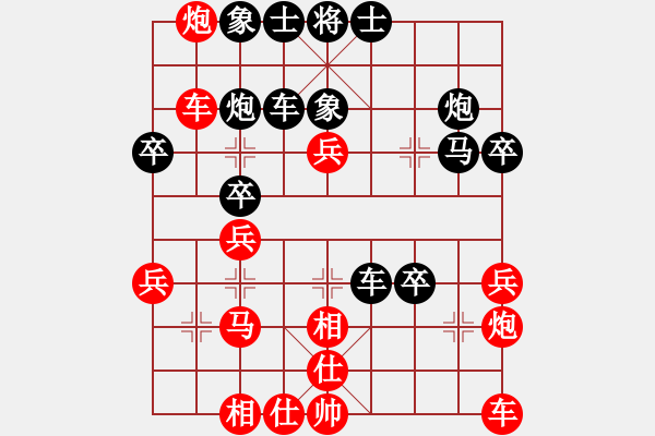 象棋棋譜圖片：狂帥之吻(6段)-和-鷺島三劍(月將) - 步數(shù)：40 