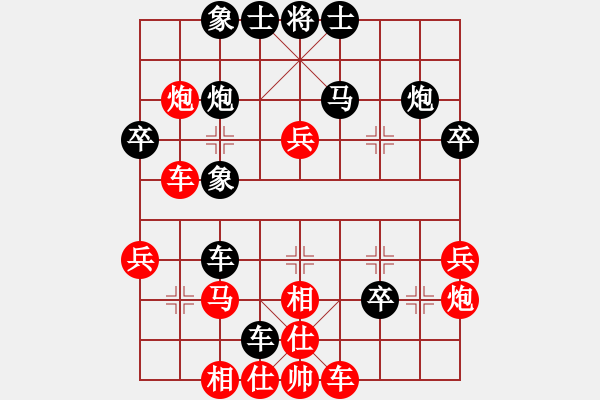 象棋棋譜圖片：狂帥之吻(6段)-和-鷺島三劍(月將) - 步數(shù)：50 