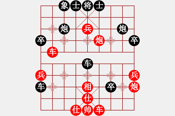 象棋棋譜圖片：狂帥之吻(6段)-和-鷺島三劍(月將) - 步數(shù)：60 