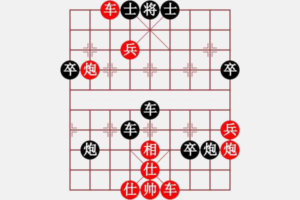 象棋棋譜圖片：狂帥之吻(6段)-和-鷺島三劍(月將) - 步數(shù)：70 