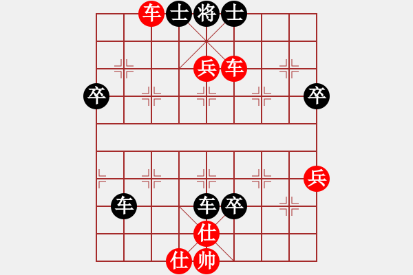 象棋棋譜圖片：狂帥之吻(6段)-和-鷺島三劍(月將) - 步數(shù)：80 