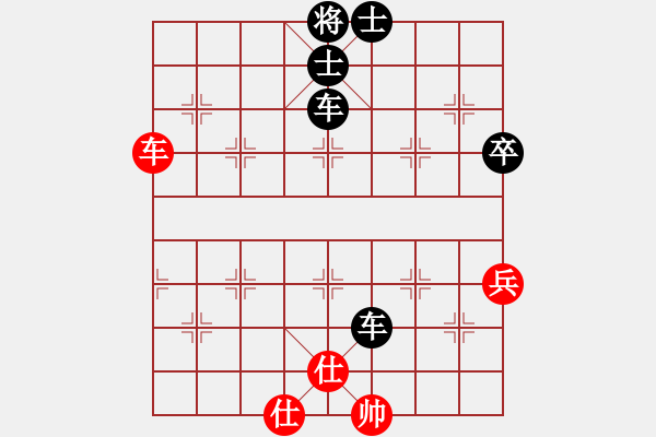 象棋棋譜圖片：狂帥之吻(6段)-和-鷺島三劍(月將) - 步數(shù)：90 