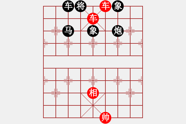 象棋棋譜圖片：楚漢爭霸36.PGN - 步數(shù)：7 