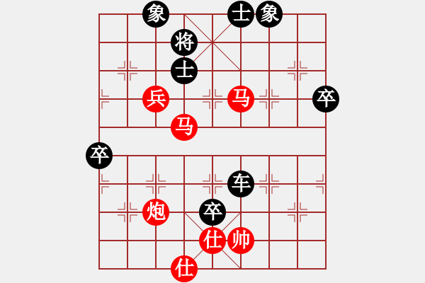 象棋棋譜圖片：緣由情起 [270299407] -VS- 瞢[1462529801] - 步數(shù)：100 